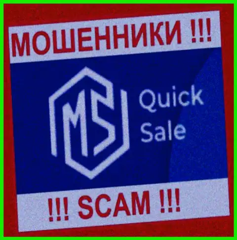 MS Quick Sale - это SCAM !!! ОЧЕРЕДНОЙ АФЕРИСТ !!!