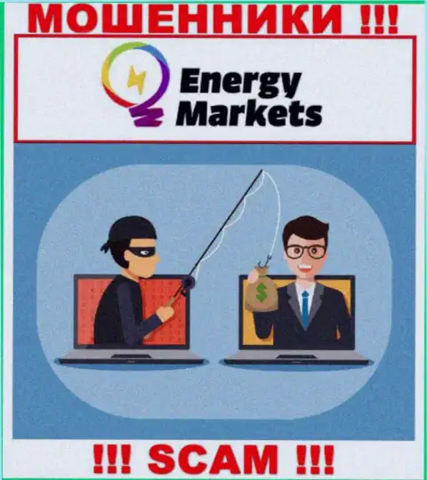 Не верьте шулерам Energy Markets, так как никакие проценты забрать обратно финансовые вложения не помогут