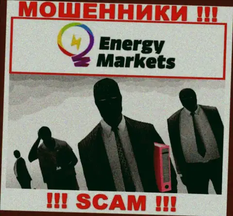 Energy-Markets Io предпочитают анонимность, данных о их руководстве вы не найдете