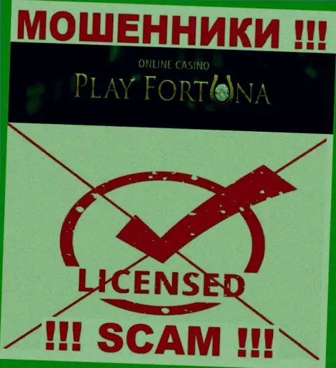 Работа PlayFortuna Com незаконная, так как указанной конторы не дали лицензию
