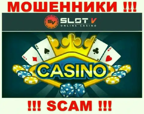 Casino - конкретно в этой сфере орудуют хитрые internet мошенники Слот В Казино