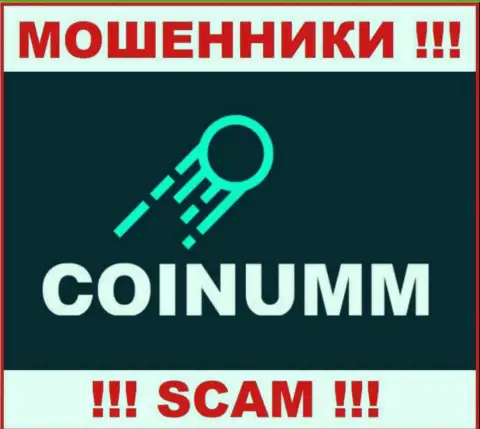 Coinumm Com - это интернет кидалы, которые сливают депозиты у реальных клиентов