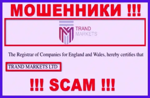 Юридическое лицо компании TrandMarkets Com - это Транд Маркетс Лтд, инфа взята с официального сайта