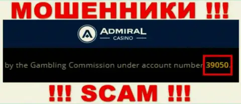 Лицензия на осуществление деятельности, приведенная на онлайн-сервисе конторы Admiral Casino липа, будьте очень осторожны