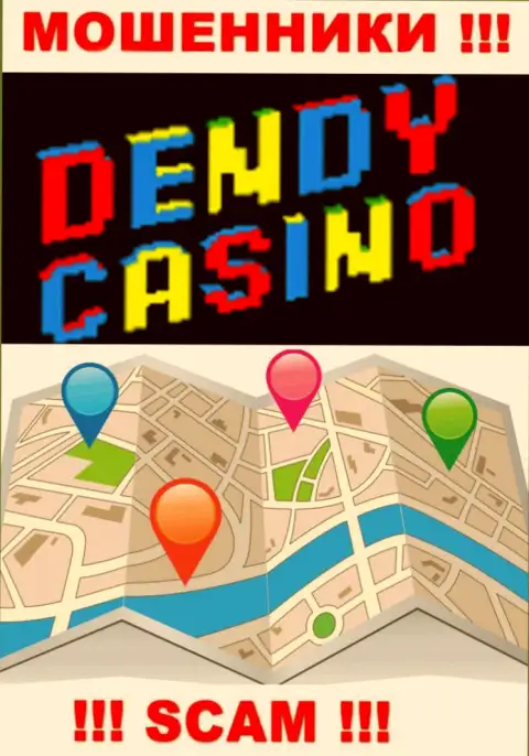 Аферисты Dendy Casino не захотели засвечивать на информационном ресурсе где они зарегистрированы