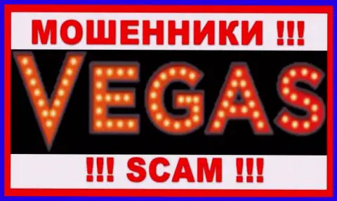 Vegas Casino - это SCAM !!! ЕЩЕ ОДИН МОШЕННИК !!!