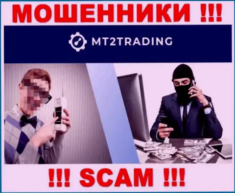 Отнеситесь осторожно к телефонному звонку из организации MT2 Trading - Вас пытаются обмануть