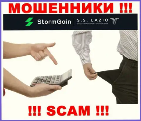 Не взаимодействуйте с интернет мошенниками StormGain, оставят без денег стопудово