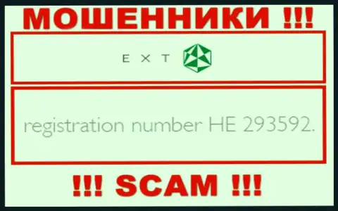 Регистрационный номер ЕХТ - HE 293592 от прикарманивания депозитов не убережет