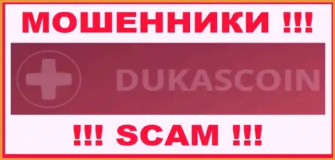 DukasCoin Com - это МОШЕННИК !