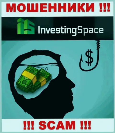 В ДЦ Investing-Space Com Вас ожидает утрата и первоначального депозита и последующих вкладов - это МАХИНАТОРЫ !!!