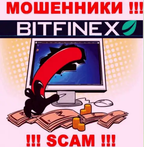 Bitfinex обещают отсутствие рисков в сотрудничестве ? Имейте ввиду - это ОБМАН !!!
