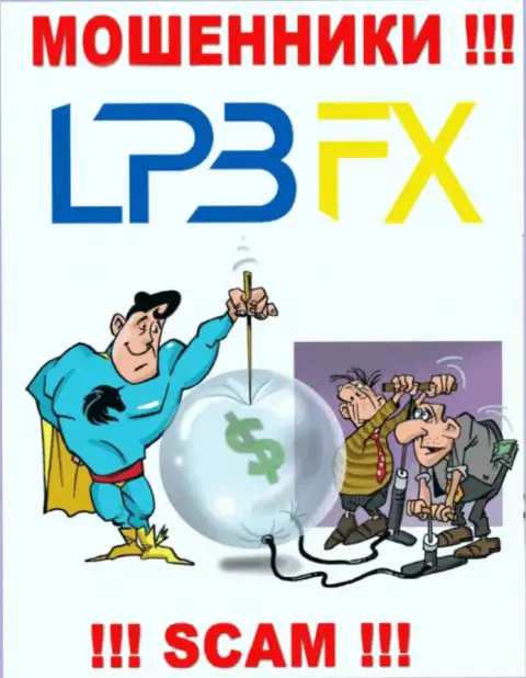В брокерской компании LPBFX пообещали провести выгодную торговую сделку ??? Имейте ввиду - это РАЗВОД !!!