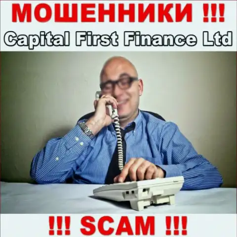 Не угодите в руки Capital First Finance, они знают как нужно уговаривать