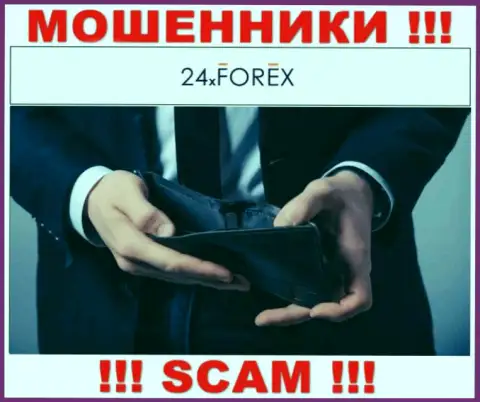 Если вдруг вы намерены сотрудничать с организацией 24 XForex, то тогда ждите грабежа денег - это ШУЛЕРА