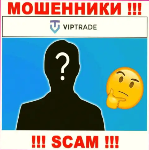 Кто же управляет internet мошенниками Vip Trade тайна покрытая мраком