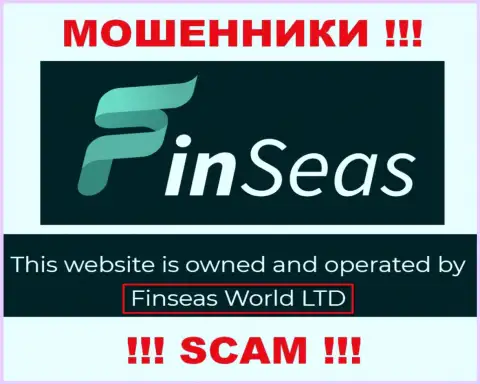 Сведения о юридическом лице FinSeas у них на официальном интернет-сервисе имеются - это Finseas World Ltd