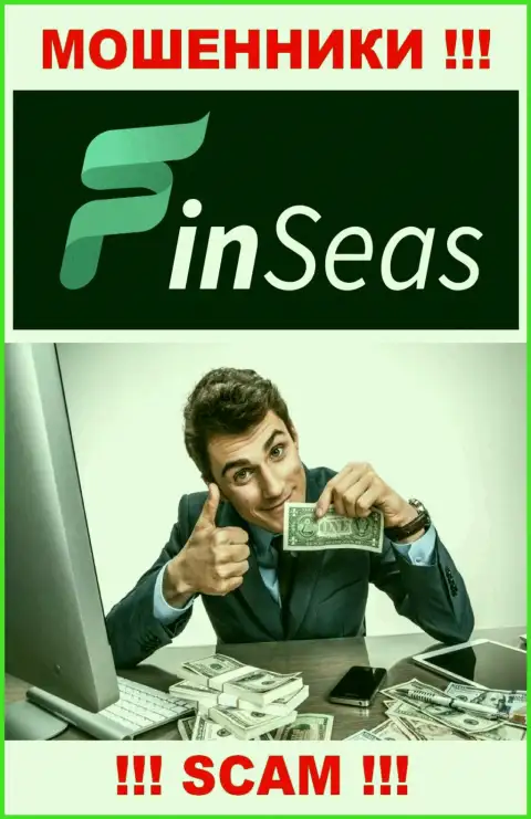 В Finseas Com выманивают из биржевых игроков финансовые средства на покрытие налоговых сборов - это МОШЕННИКИ