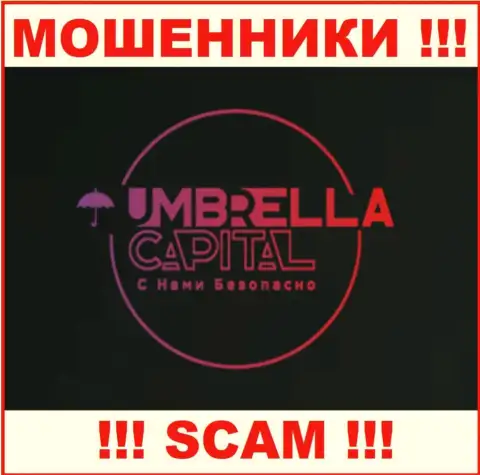 Umbrella Capital - ШУЛЕРА !!! Вклады не возвращают !!!