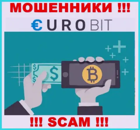 Euro Bit занимаются грабежом наивных людей, а Криптообменник только ширма