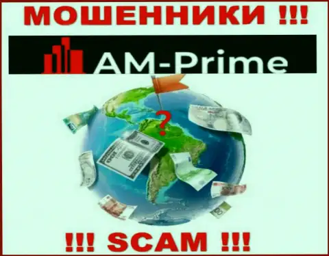 AMPrime это internet мошенники, решили не предоставлять никакой информации в отношении их юрисдикции