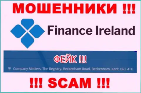 Официальный адрес регистрации незаконно действующей конторы Finance Ireland ложный