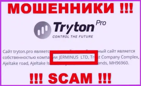 Сведения об юр лице Tryton Pro - им является компания Jerminus LTD
