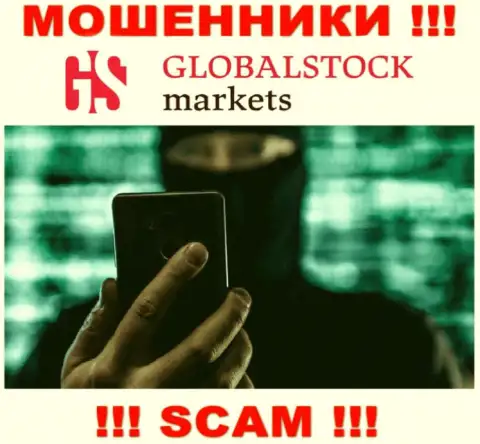 Не надо доверять ни единому слову менеджеров GlobalStockMarkets Org, они интернет-ворюги