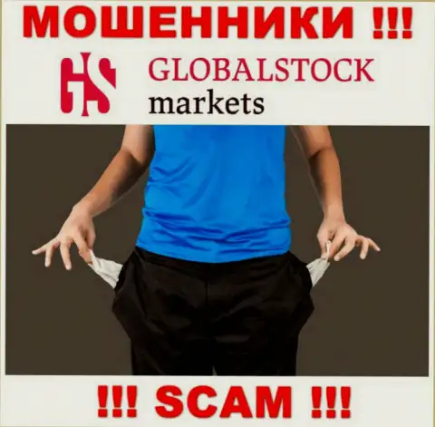 Организация GlobalStockMarkets - это обман !!! Не верьте их обещаниям