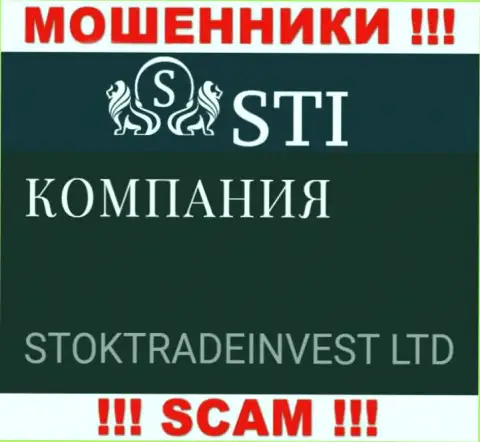 STOKTRADEINVEST LTD - это юридическое лицо организации СтокОпционс Ком, будьте очень осторожны они ШУЛЕРА !!!