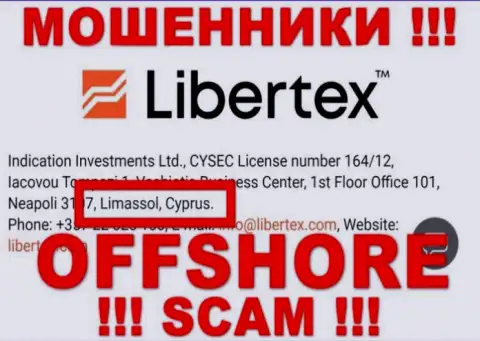 Юридическое место регистрации Либертех Ком на территории - Кипр