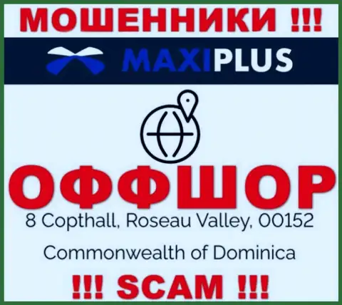 Невозможно забрать назад депозиты у организации Maxi Plus - они скрылись в оффшоре по адресу - 8 Coptholl, Roseau Valley 00152 Commonwealth of Dominica