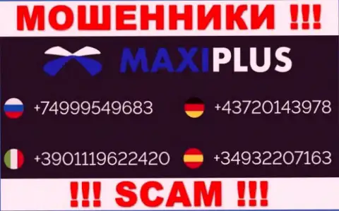Мошенники из компании Макси Плюс имеют не один номер телефона, чтоб обувать людей, ОСТОРОЖНЕЕ !!!