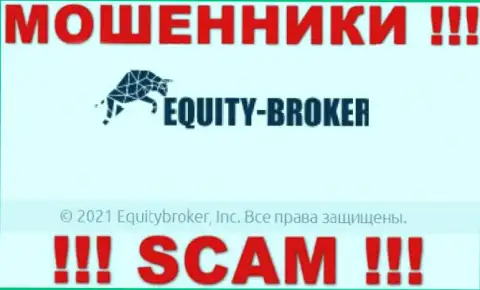 Equity-Broker Cc - МОШЕННИКИ, принадлежат они Екьютиброкер Инк