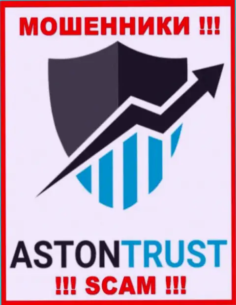 Aston Trust - это SCAM !!! МАХИНАТОРЫ !!!