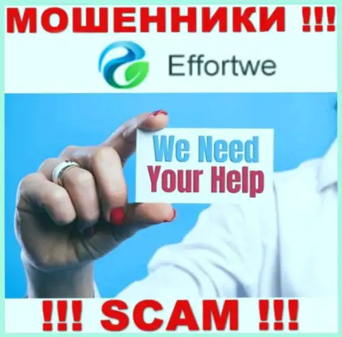 Обратитесь за помощью в случае грабежа средств в Effortwe Global Limited, сами не справитесь