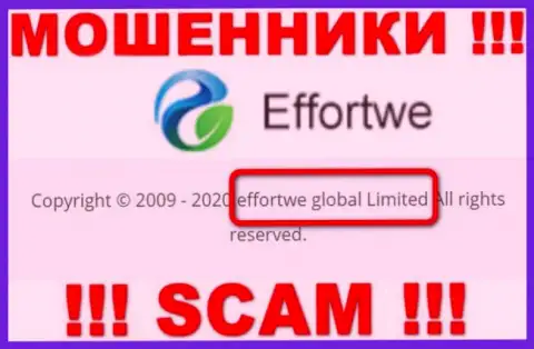 На веб-портале Effortwe написано, что Effortwe Global Limited - это их юридическое лицо, однако это не значит, что они добропорядочны