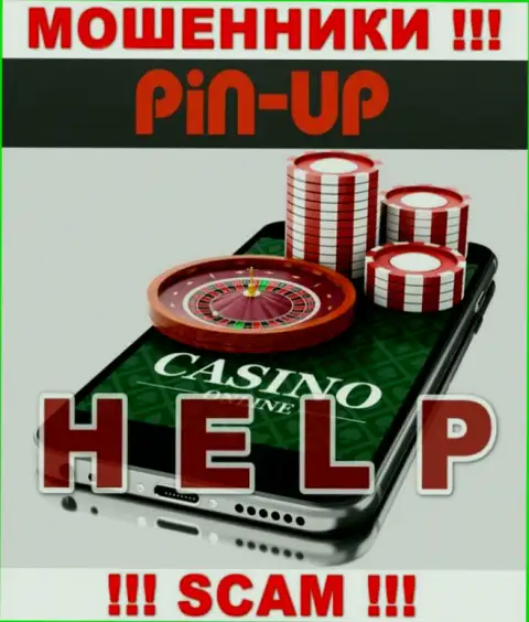 Если Вы стали потерпевшим от незаконных комбинаций Pin Up Casino, боритесь за собственные вложенные средства, а мы поможем