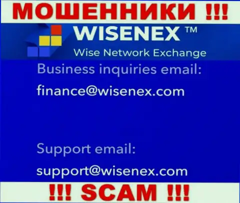 На официальном веб-сервисе жульнической конторы Wisen Ex предоставлен данный е-мейл
