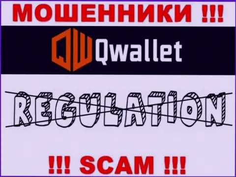 Q Wallet действуют нелегально - у данных internet мошенников нет регулятора и лицензионного документа, будьте внимательны !!!