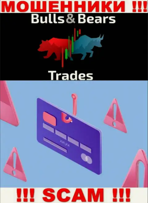 Bulls Bears Trades - это грабеж, не ведитесь на то, что можно неплохо заработать, перечислив дополнительно финансовые средства