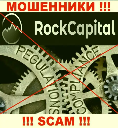 Не позвольте себя одурачить, Rock Capital орудуют нелегально, без лицензии и регулирующего органа
