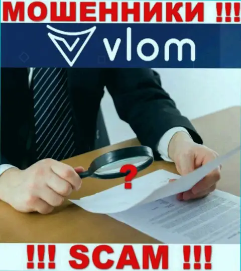 Vlom - это ШУЛЕРА !!! Не имеют лицензию на осуществление своей деятельности