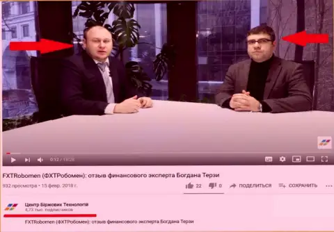 Б. Терзи и Богдан Троцько на официальном ютуб канале Центр Биржевых Технологий