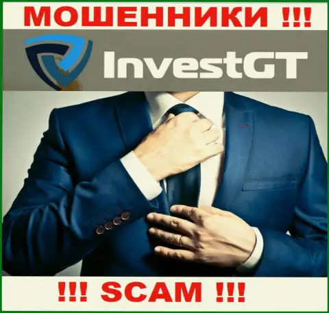 Компания Invest GT не вызывает доверие, потому что скрыты инфу о ее непосредственном руководстве