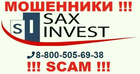 Вас довольно легко могут развести жулики из конторы SaxInvest Net, будьте осторожны звонят с различных номеров телефонов