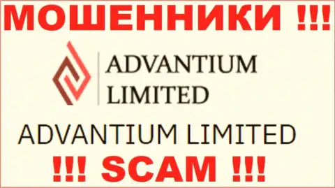 На web-портале Advantium Limited сообщается, что Advantium Limited - их юридическое лицо, однако это не значит, что они солидны