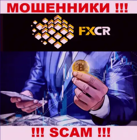 FX Crypto хитрые мошенники, не отвечайте на звонок - разведут на средства