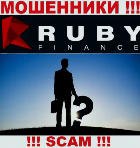Желаете разузнать, кто же управляет организацией RubyFinance ? Не получится, данной инфы нет