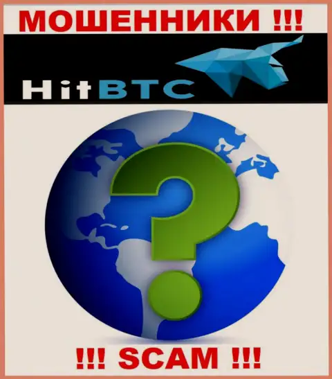 Свой юридический адрес регистрации в конторе HitBTC Com тщательно прячут от клиентов - мошенники
